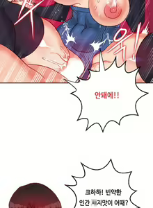 Page 357 of Johnson Contractor Ch.0-31 - preview thumbnail