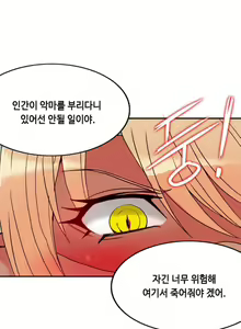 Page 379 of Johnson Contractor Ch.0-31 - preview thumbnail