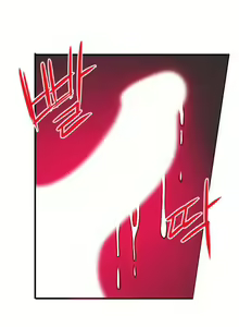 Page 395 of Johnson Contractor Ch.0-31 - preview thumbnail