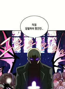 Page 415 of Johnson Contractor Ch.0-31 - preview thumbnail