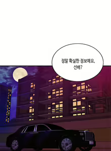 Page 417 of Johnson Contractor Ch.0-31 - preview thumbnail