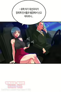 Page 418 of Johnson Contractor Ch.0-31 - preview thumbnail