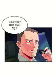 Page 419 of Johnson Contractor Ch.0-31 - preview thumbnail