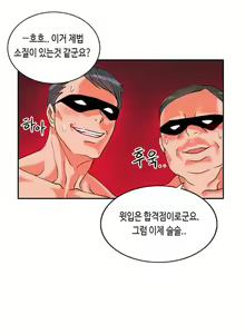 Page 432 of Johnson Contractor Ch.0-31 - preview thumbnail