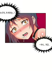 Page 440 of Johnson Contractor Ch.0-31 - preview thumbnail