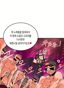 Page 443 of Johnson Contractor Ch.0-31 - preview thumbnail
