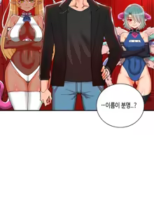 Page 452 of Johnson Contractor Ch.0-31 - preview thumbnail
