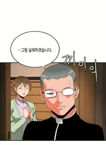 Page 458 of Johnson Contractor Ch.0-31 - preview thumbnail