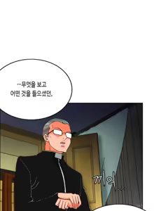 Page 460 of Johnson Contractor Ch.0-31 - preview thumbnail