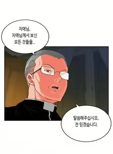 Page 461 of Johnson Contractor Ch.0-31 - preview thumbnail