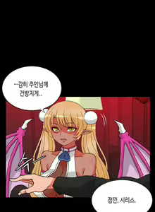 Page 466 of Johnson Contractor Ch.0-31 - preview thumbnail