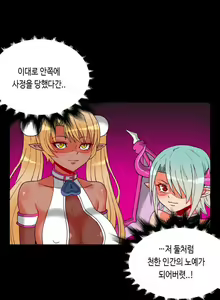 Page 481 of Johnson Contractor Ch.0-31 - preview thumbnail