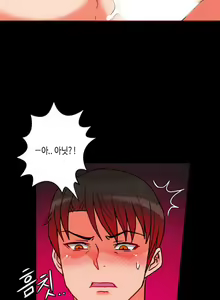 Page 482 of Johnson Contractor Ch.0-31 - preview thumbnail
