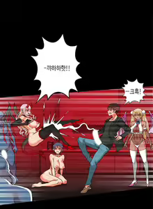 Page 486 of Johnson Contractor Ch.0-31 - preview thumbnail
