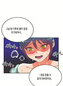 Page 494 of Johnson Contractor Ch.0-31 - preview thumbnail