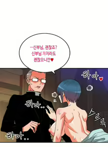 Page 496 of Johnson Contractor Ch.0-31 - preview thumbnail