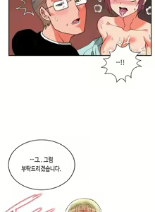 Page 497 of Johnson Contractor Ch.0-31 - preview thumbnail