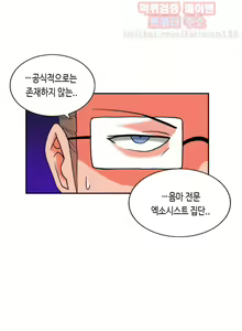 Page 508 of Johnson Contractor Ch.0-31 - preview thumbnail