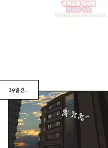 Page 515 of Johnson Contractor Ch.0-31 - preview thumbnail