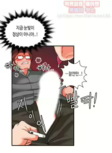 Page 522 of Johnson Contractor Ch.0-31 - preview thumbnail