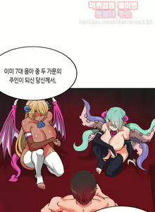 Page 530 of Johnson Contractor Ch.0-31 - preview thumbnail
