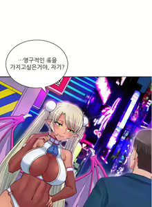 Page 53 of Johnson Contractor Ch.0-31 - preview thumbnail