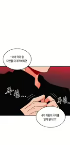 Page 535 of Johnson Contractor Ch.0-31 - preview thumbnail