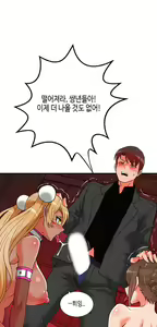 Page 539 of Johnson Contractor Ch.0-31 - preview thumbnail