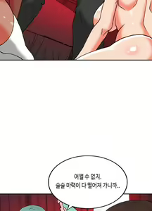 Page 540 of Johnson Contractor Ch.0-31 - preview thumbnail
