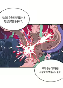 Page 544 of Johnson Contractor Ch.0-31 - preview thumbnail