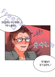 Page 548 of Johnson Contractor Ch.0-31 - preview thumbnail