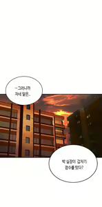 Page 556 of Johnson Contractor Ch.0-31 - preview thumbnail