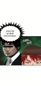 Page 561 of Johnson Contractor Ch.0-31 - preview thumbnail