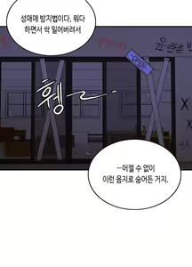 Page 565 of Johnson Contractor Ch.0-31 - preview thumbnail