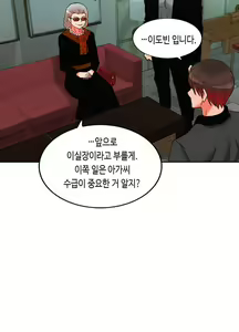 Page 567 of Johnson Contractor Ch.0-31 - preview thumbnail