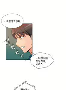 Page 58 of Johnson Contractor Ch.0-31 - preview thumbnail