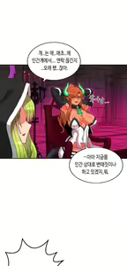 Page 583 of Johnson Contractor Ch.0-31 - preview thumbnail