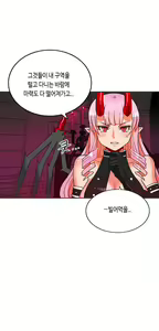 Page 586 of Johnson Contractor Ch.0-31 - preview thumbnail