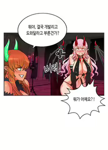 Page 587 of Johnson Contractor Ch.0-31 - preview thumbnail