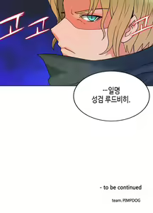 Page 596 of Johnson Contractor Ch.0-31 - preview thumbnail