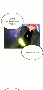 Page 620 of Johnson Contractor Ch.0-31 - preview thumbnail
