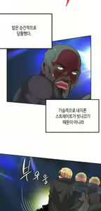 Page 626 of Johnson Contractor Ch.0-31 - preview thumbnail