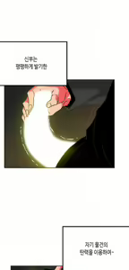 Page 628 of Johnson Contractor Ch.0-31 - preview thumbnail