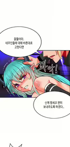 Page 650 of Johnson Contractor Ch.0-31 - preview thumbnail