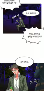 Page 655 of Johnson Contractor Ch.0-31 - preview thumbnail