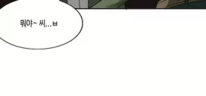 Page 656 of Johnson Contractor Ch.0-31 - preview thumbnail