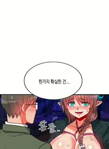 Page 663 of Johnson Contractor Ch.0-31 - preview thumbnail