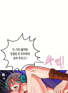 Page 678 of Johnson Contractor Ch.0-31 - preview thumbnail