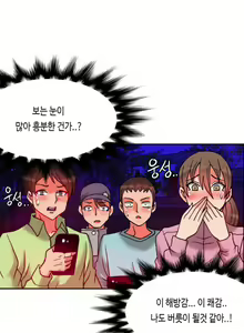 Page 680 of Johnson Contractor Ch.0-31 - preview thumbnail