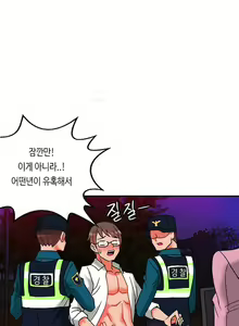 Page 687 of Johnson Contractor Ch.0-31 - preview thumbnail